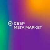 СБЕРМАРКЕТ | ПОДКЛЮЧЕНИЕ