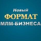 🔥 РОСТ ДЛЯ СЕТЕВиКА🔥🔥🔥