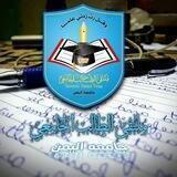 جامعة اليمن | USF