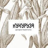 Ресторан «КУКУРУЗА»