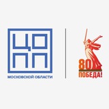 ЦОПП Московской области
