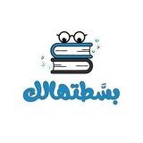 محاضرات و مراجعات محمد صلاح بسطتهالك | اللغة العربية