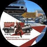 Автокомпания Самурай