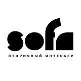 Sofa.secondinterior винтаж и реставрация