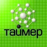Таймер Юг. Интернет-провайдер.