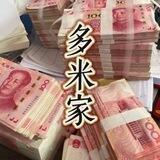 多米家信誉频道1