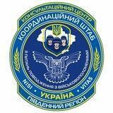 Представництво Координаційного штабу з питань поводження з військовополоненими по Південному регіону
