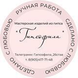Гипсофила_26став