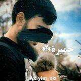 حميرة☘