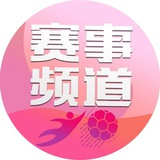 体育推单|足球推单|篮球推单🀄️