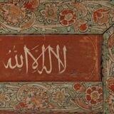 ' فَاسْتَقِـمْ🖤 :]'