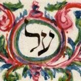 תקומת המנורה