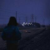 -إلهَام،الورفلِي.