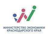 Министерство экономики Кубани