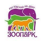 Ростовский-на-Дону зоопарк