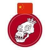 Ape King China - Presale Ongoing