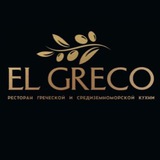 Ресторан "El Greco" Калининград