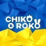 Chiko & Roko Ukraine