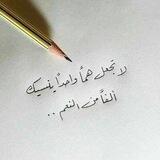 فوائد مختاره
