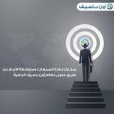 حلول التسويق ب الذكاء الاصطناعي