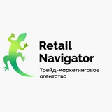 Ритейл Навигатор