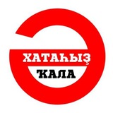 Өфө - хатаһыҙ ҡала!