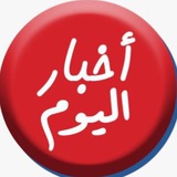 اخبار ايران بالعربية