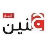 جنين 24 ساعة✌🇵🇸