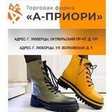 Фирменные салоны «А-ПРИОРИ»