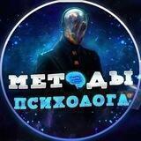 Методы Психолога