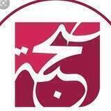 دعم صحبة 🫀🖤