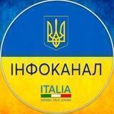 ІНФО ОРЕНДА Італія - ЄС