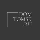 Домтомск | Дома для жизни