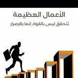خواطر الدحمسي📥💌