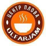 Ulfarjam Osh Markazi