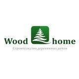 Чат • Деревянные дома WOOD HOME