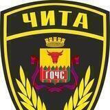 ЕДДС Чита