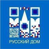 Russian House New Delhi