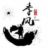 公群379 D组 JX集团白料手机口70U
