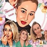 БЬЮТИ ЧАТ «ТЕРРИТОРИЯ КРАСОТЫ И ЗДОРОВЬЯ»