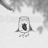 قلب شیشه ای🫀