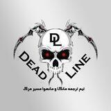☠️Dead Line☠️
