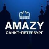 AMAZY Санкт-Петербург