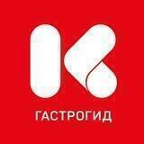 Гастрогид Красной Поляны 🍽