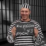 Херсон без русні