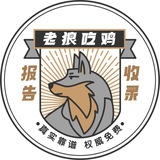 成都老狼修车报告