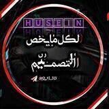 لـِ ڪل ﻣـاﯾـخص اݪتصمـي٘م ³¹³ 』