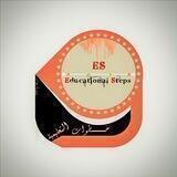 Team of Educational Steps 💛