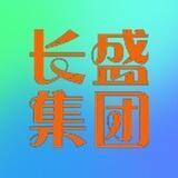 长盛-奥特曼直收色粉