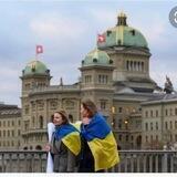 Украïнці в м. Берн. Ukrainians in Bern.